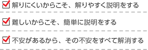 リフォーム会社の責任